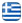 Μεταφορές Μετακομίσεις Άργος - ΣΤΑΥΡΑΚΗΣ ΤΡΥΦΩΝΑΣ - Μεταφορική Εταιρεία Άργος - Μετακόμιση με Ανυψωτικά Μηχανήματα - Μετακομίσεις Οικοσκευών Άργος - Γερανοί Άργος - Ελληνικά